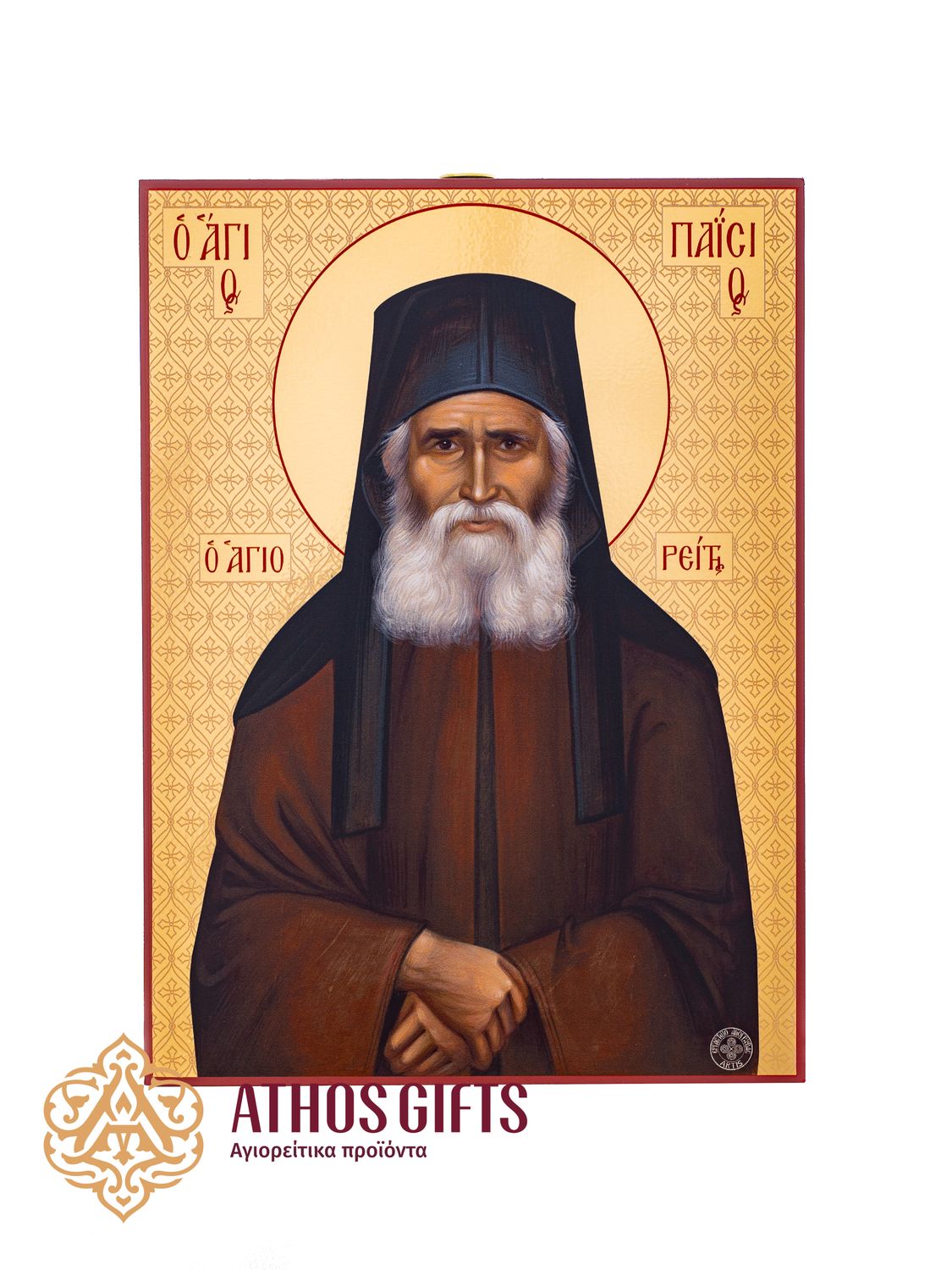 Paisios of Mount Athos, Size (cm): 8x11x0,6