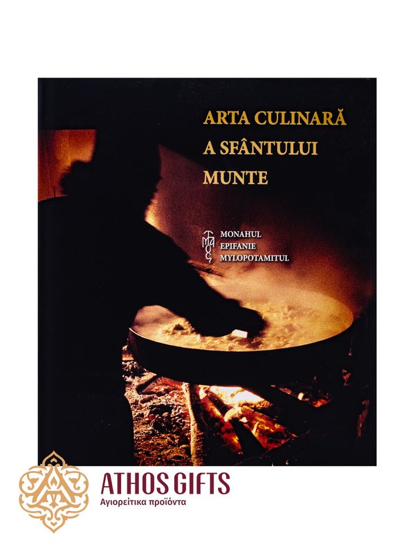 Arta Culinară a Sfăntului Munte