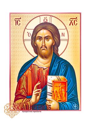 Jesus Christ Almighty (Pantocrator)