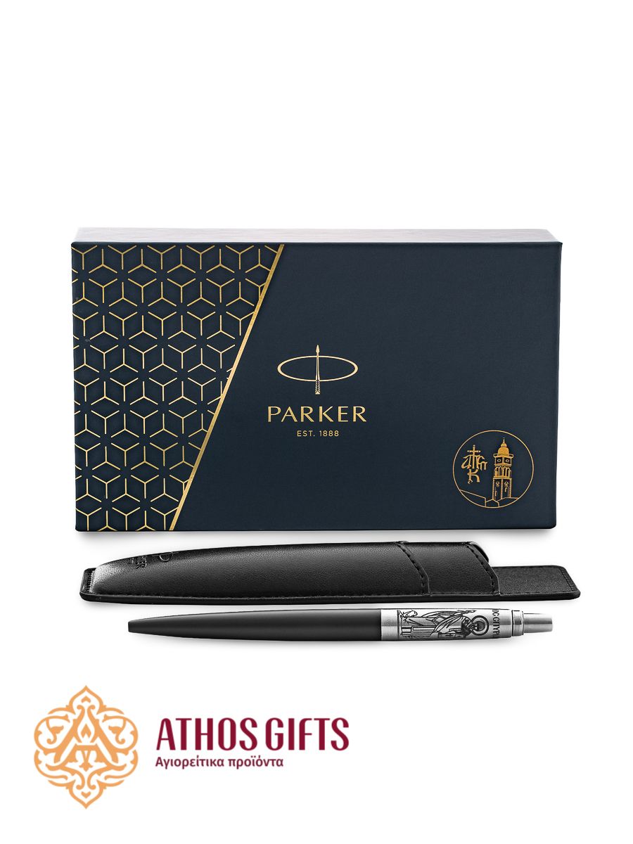 Parker Gift Box with St. Spyridon engravement