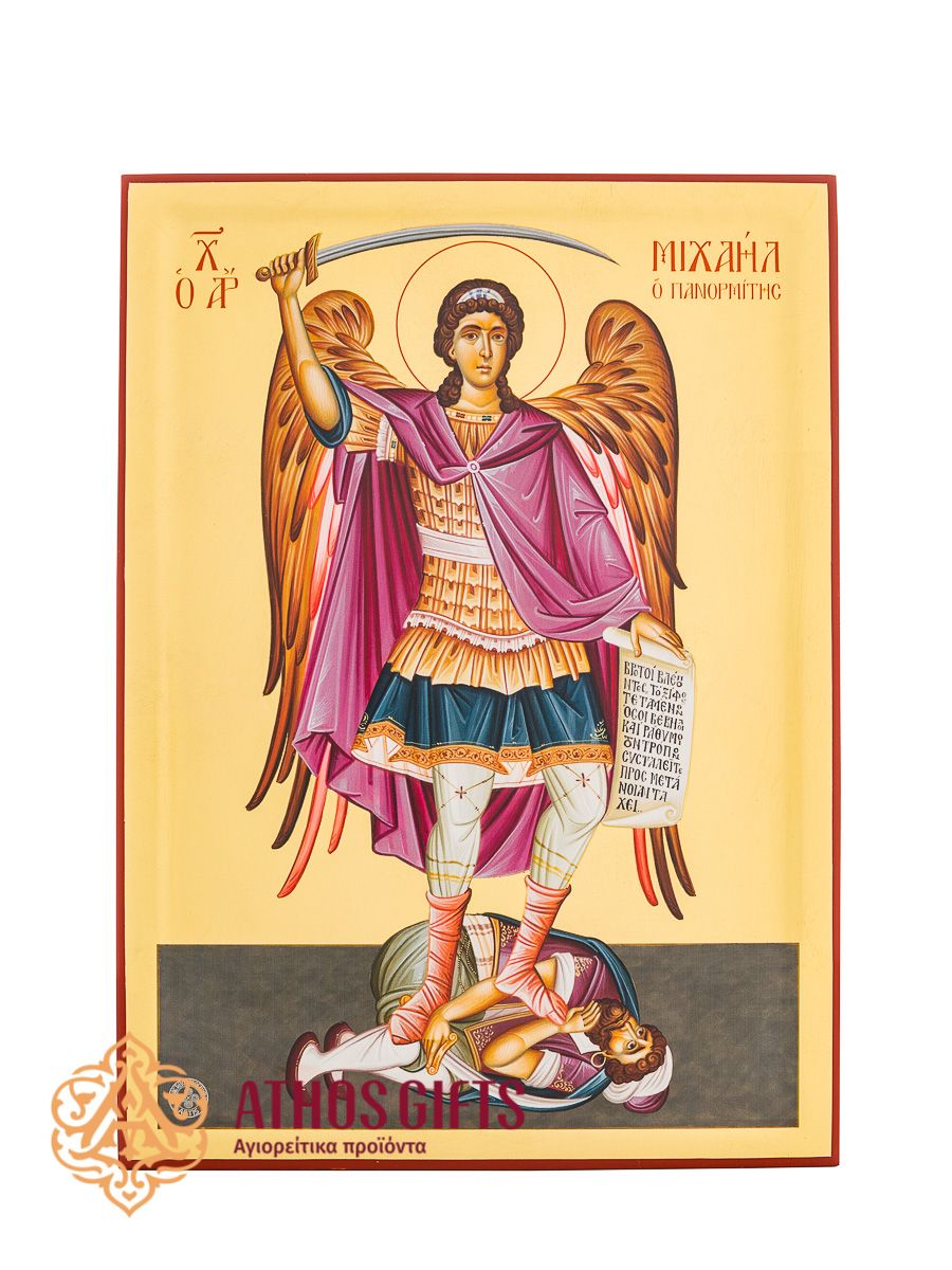 Archangel Michael of Panormitis