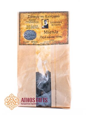Athos Recipes | Βlueberry 200 gr