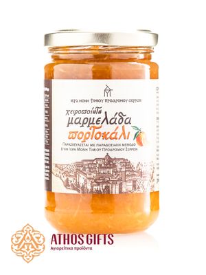 Handmade Orange Extra Jam 360 gr