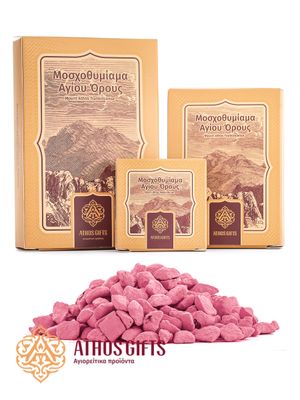 Jerusalem Frankincense