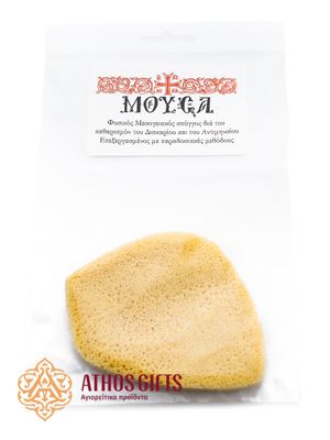 Mediterranean Sponge for Diskos and Antimnis