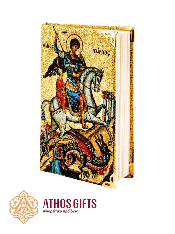 Ruled Notebook | Saint George