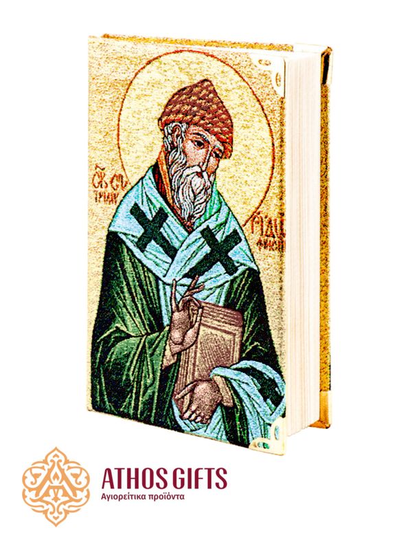 Ruled Notebook | Saint Spyridon