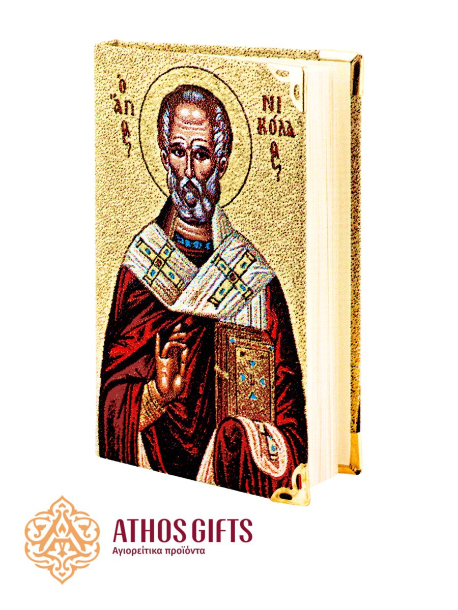 Ruled Notebook | Saint Nicholas
