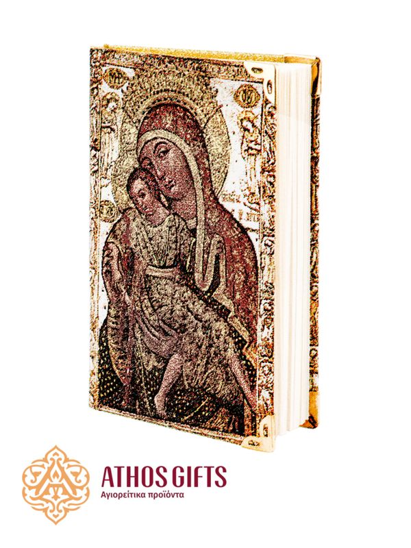 Ruled Notebook | Theotokos Axion Estin