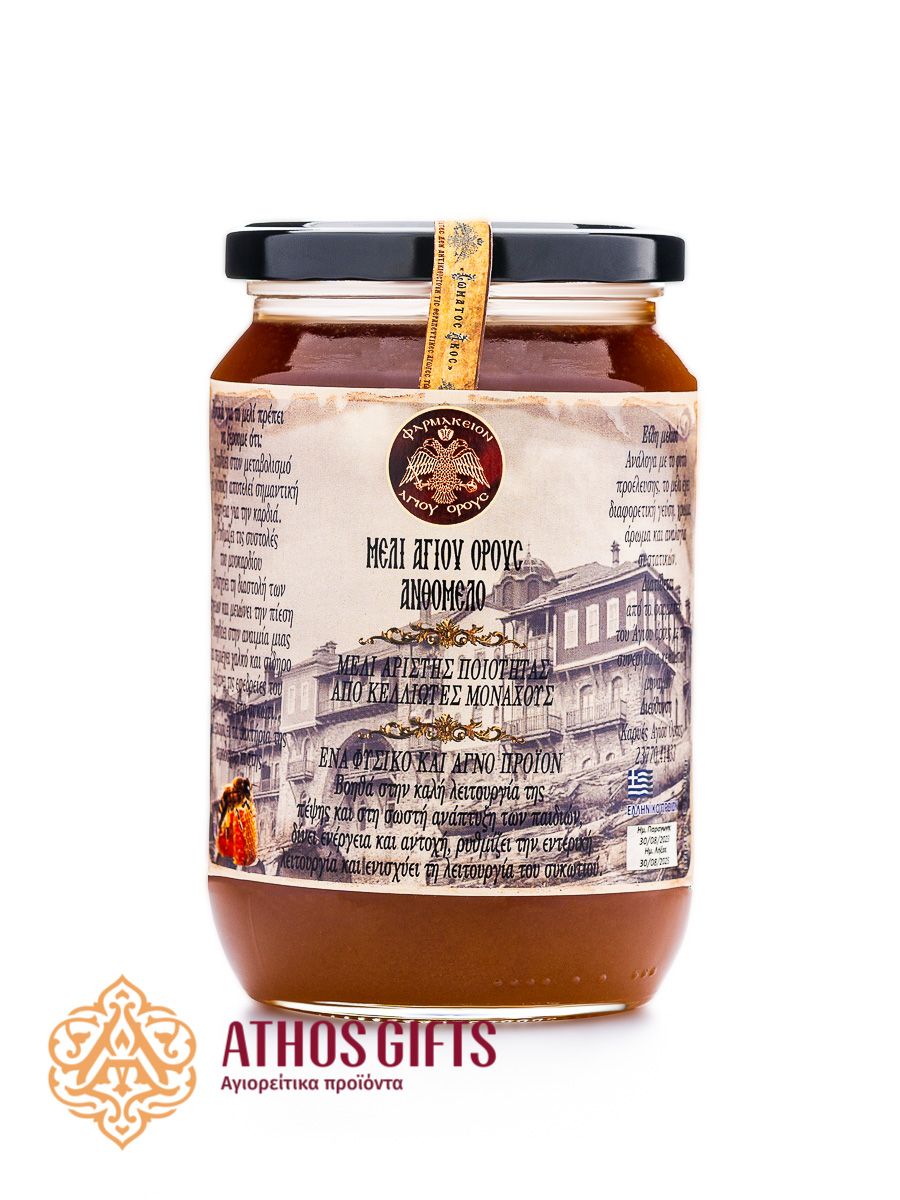 Flower Honey | Karyes of Mount Athos