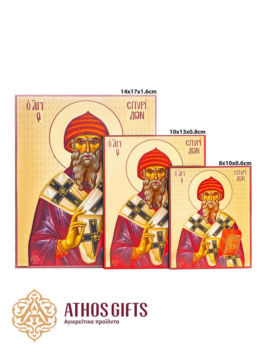 Saint Spyridon