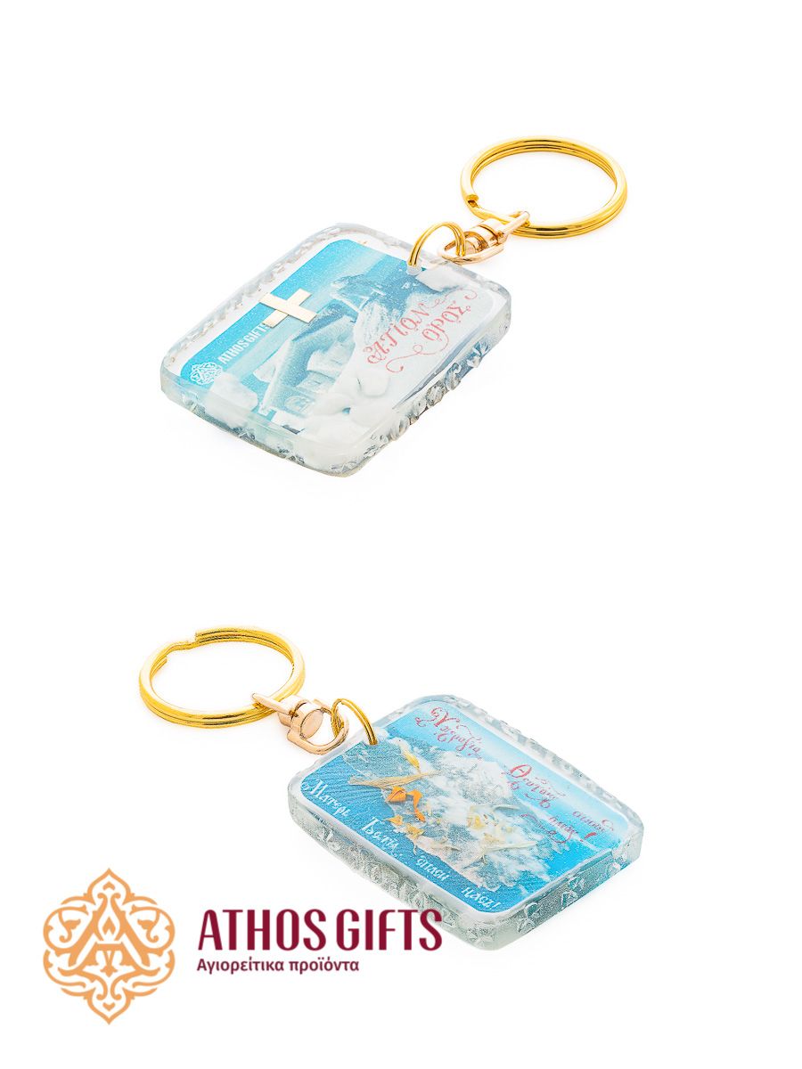 Handmade Keychain | Mount Athos