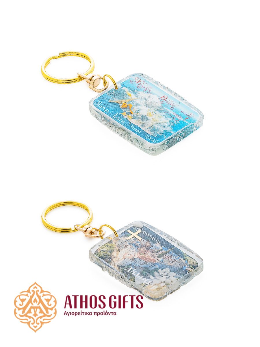 Handmade Keychain | Hilandar Monastery