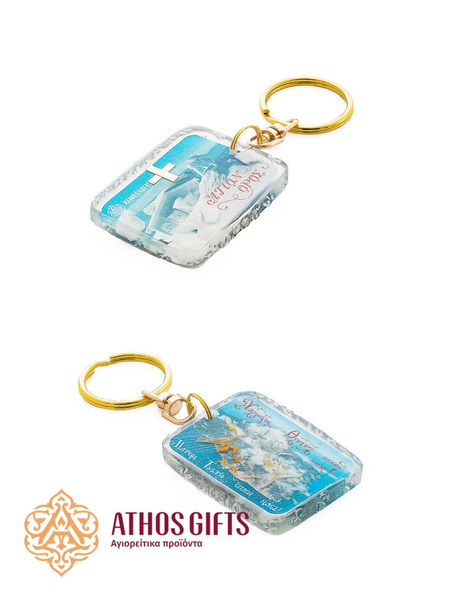 Handmade Keychain | Mount Athos