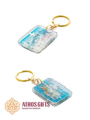Handmade Keychain | Mount Athos
