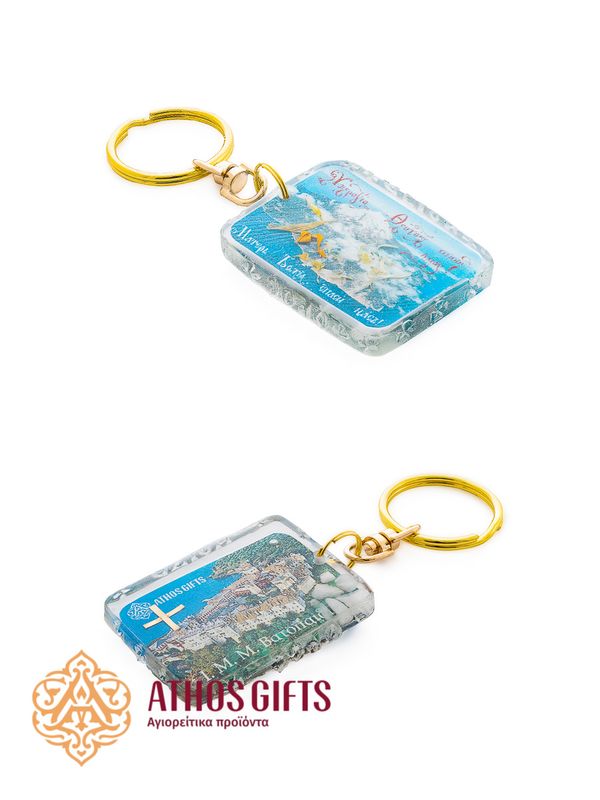 Handmade Keychain | Vatopedi Monastery