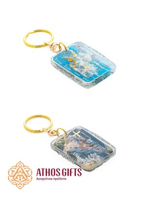 Handmade Keychain | Hilandar Monastery