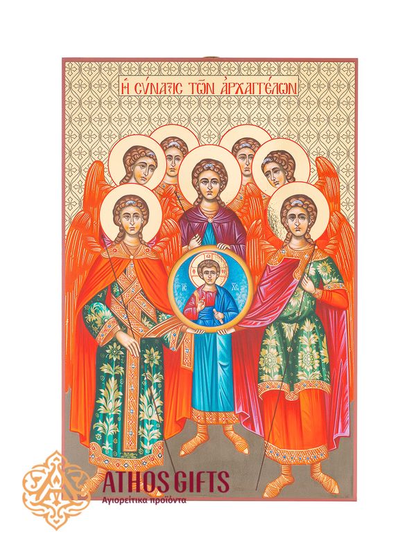 The Synaxis of the Archangels