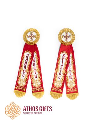 Church Ribbons Set | Christ is Risen