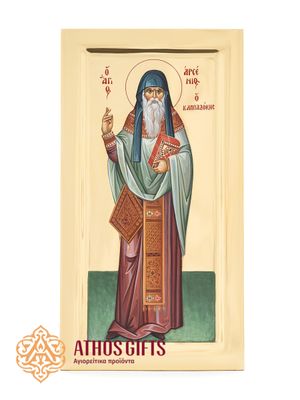 Saint Arsenios of Cappadocia