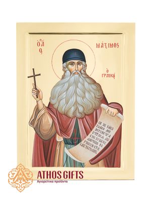 Saint Maximus the Greek