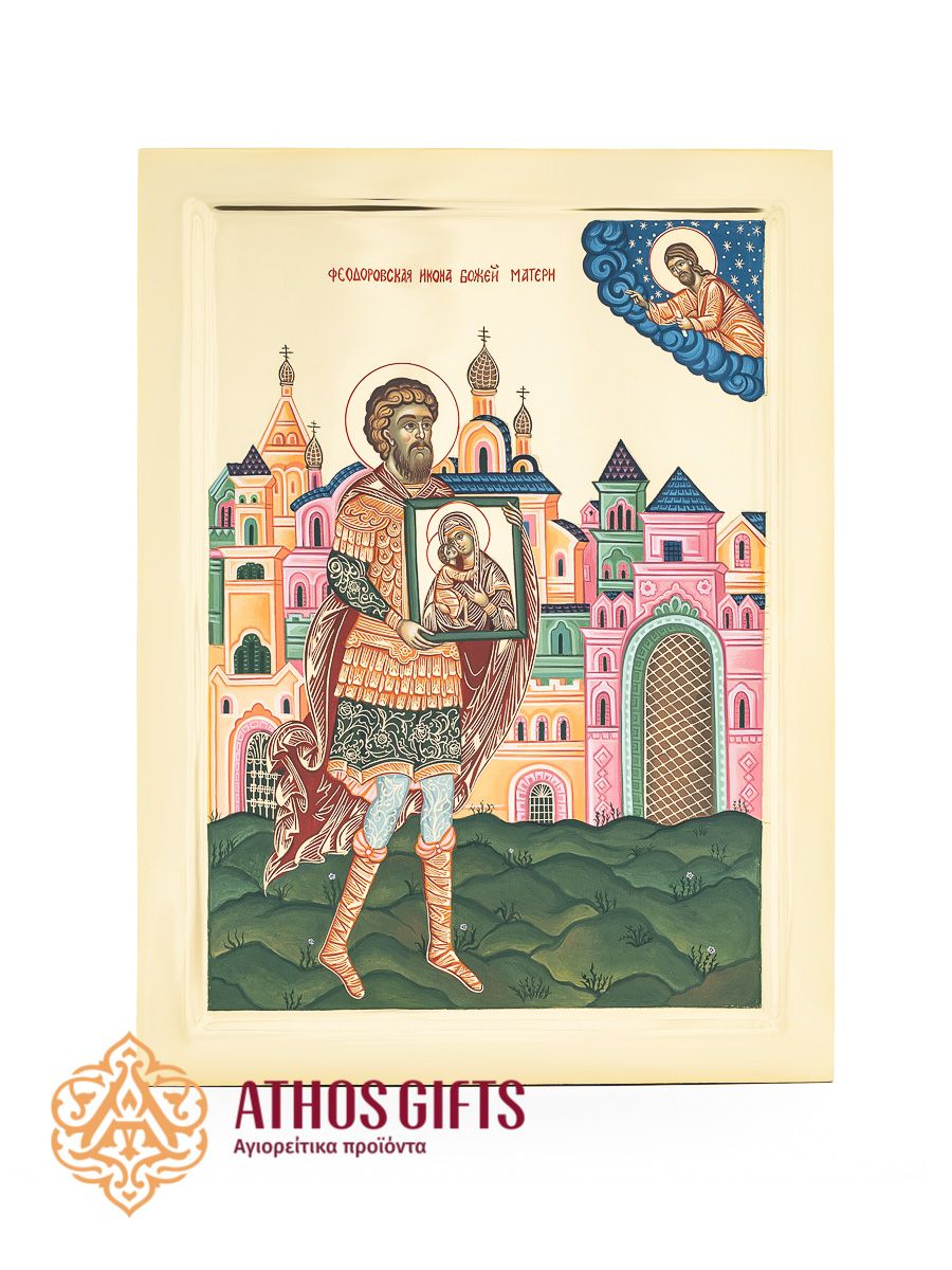 Feodorovskaya Icon of the Mother of God