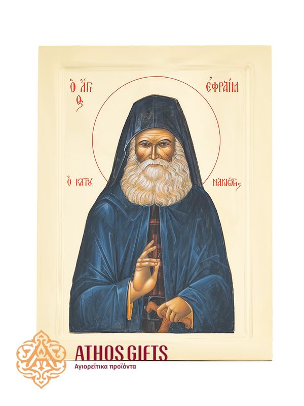 Elder Ephraim of Katounakia