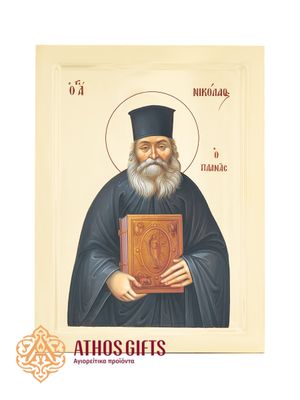 Saint Nicholas Planas