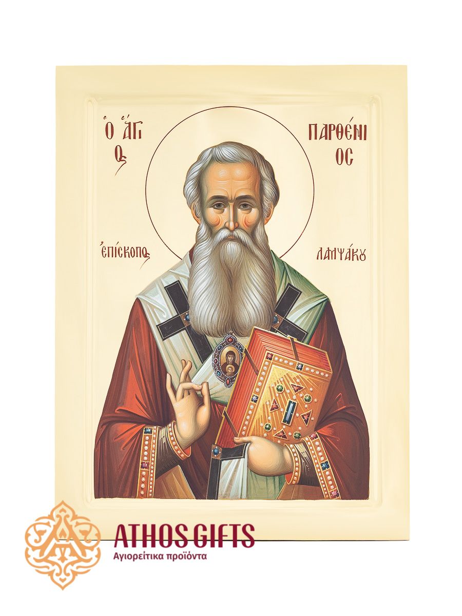 Saint Parthenius of Lampsacus