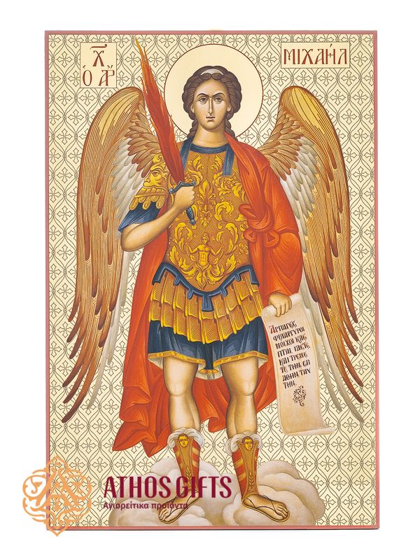 Michael the Archangel