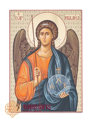 Michael the Archangel