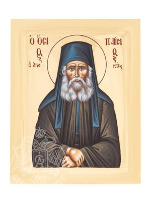Saint Paisios of Mount Athos