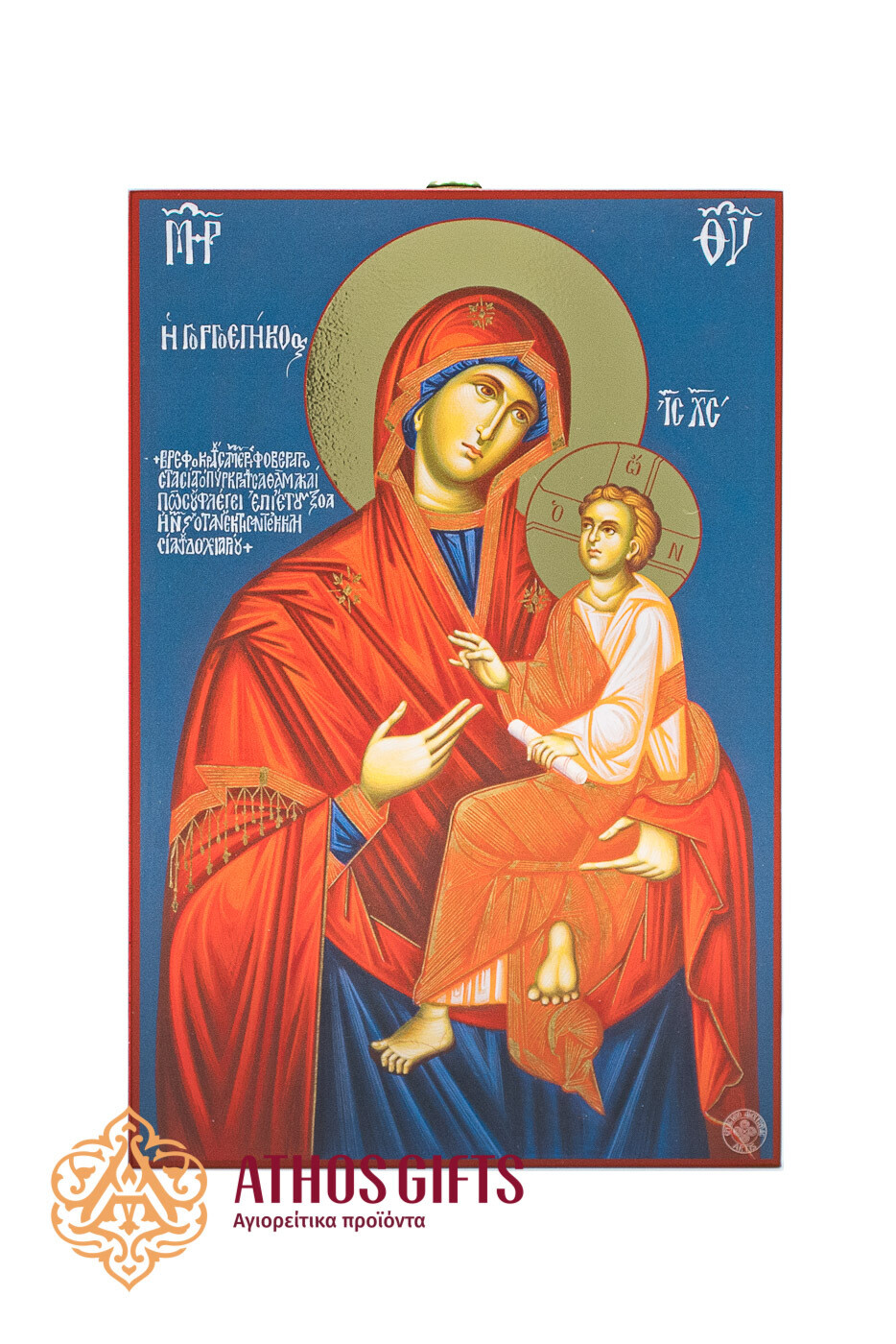 Icon of the Mother of God “Quick to Hear” (Gorgoepikoos).