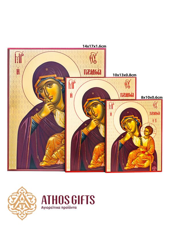 Icon of the Mother of God “Consolation and Joy”