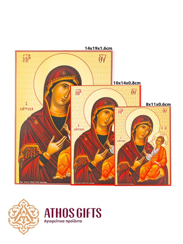 Icon of the Mother of God “Giatrissa”