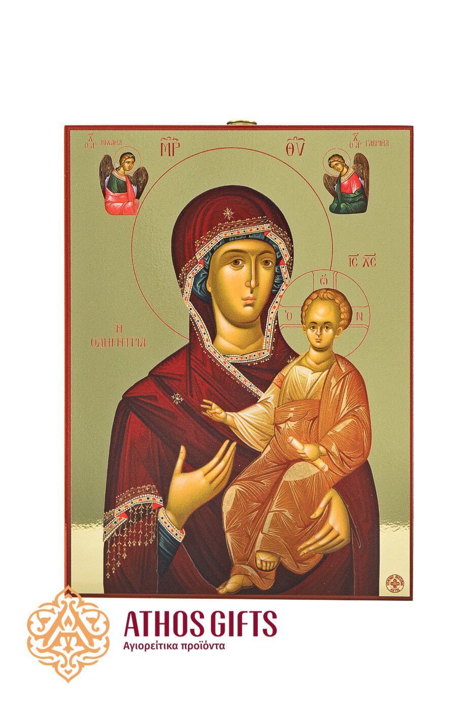 Богородица Одигитрия