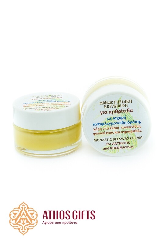 Ointment with beeswax for arthritis
