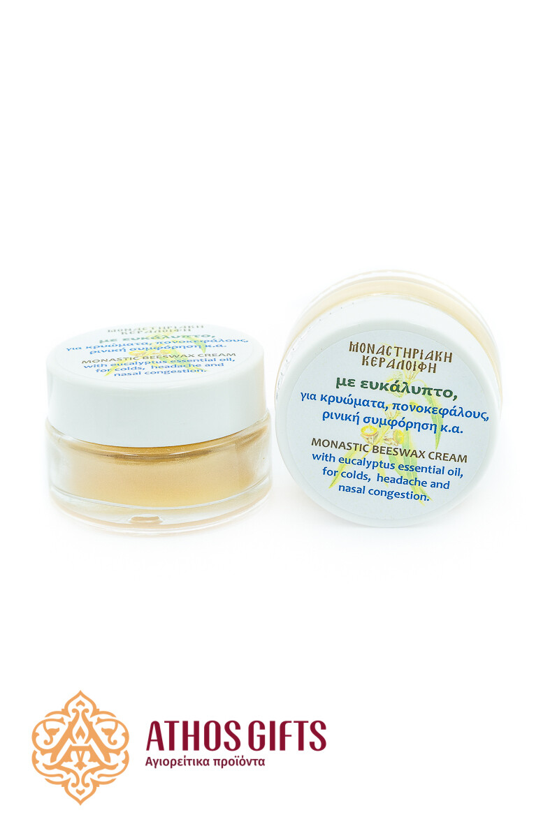 Beeswax ointment for colds