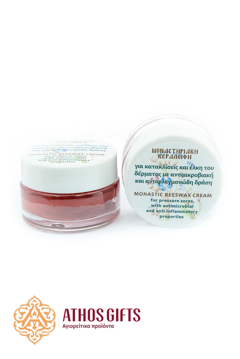 Beeswax ointment for pressure sores