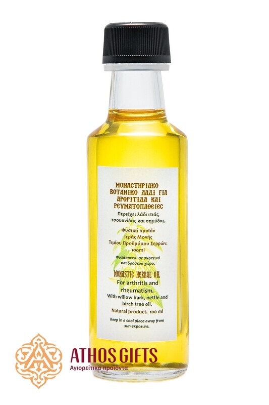 An oil infusion for arthritis based on natural olive oil and herbs.