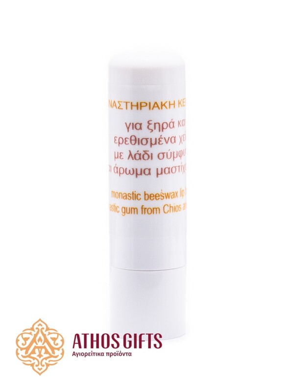 Lip balm with Chios mastic