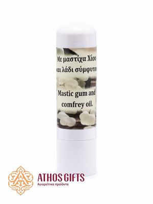 Beeswax lip balm with mastic gum from Chios 3 ml