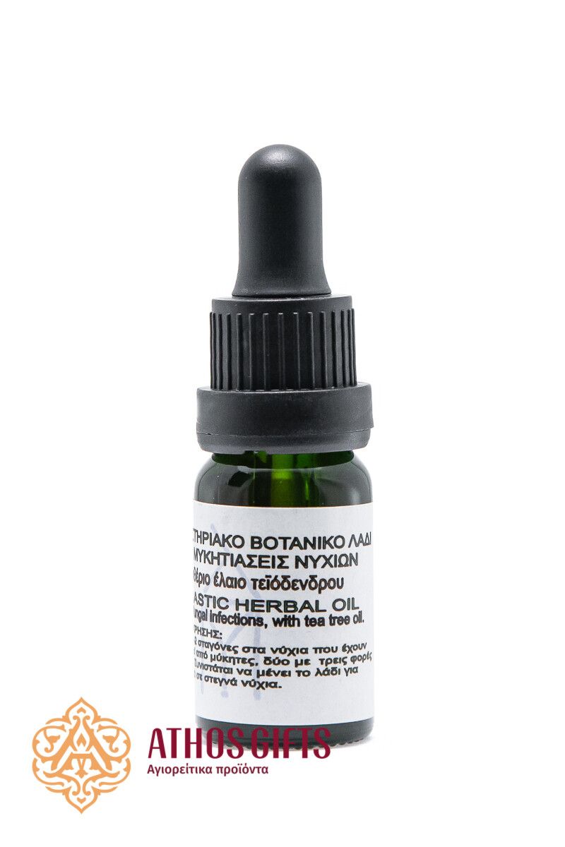 Monastic herbal oil for fungal infections 15 ml