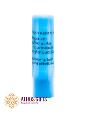 Blackberry lip balm made with natural beeswax and plant oils