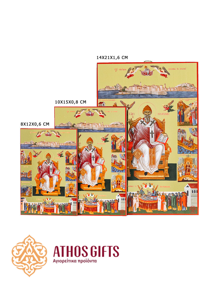 The icon of Saint Spyridon is made on chipboard using the most advanced printing technologies