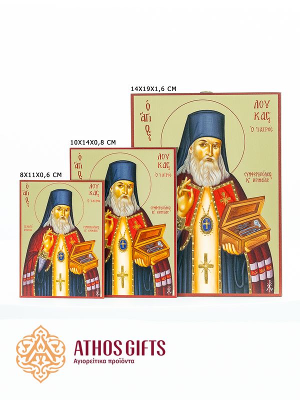 Icon of Saint Luke the Blessed Surgeon, made on chipboard using the most advanced printing technologies