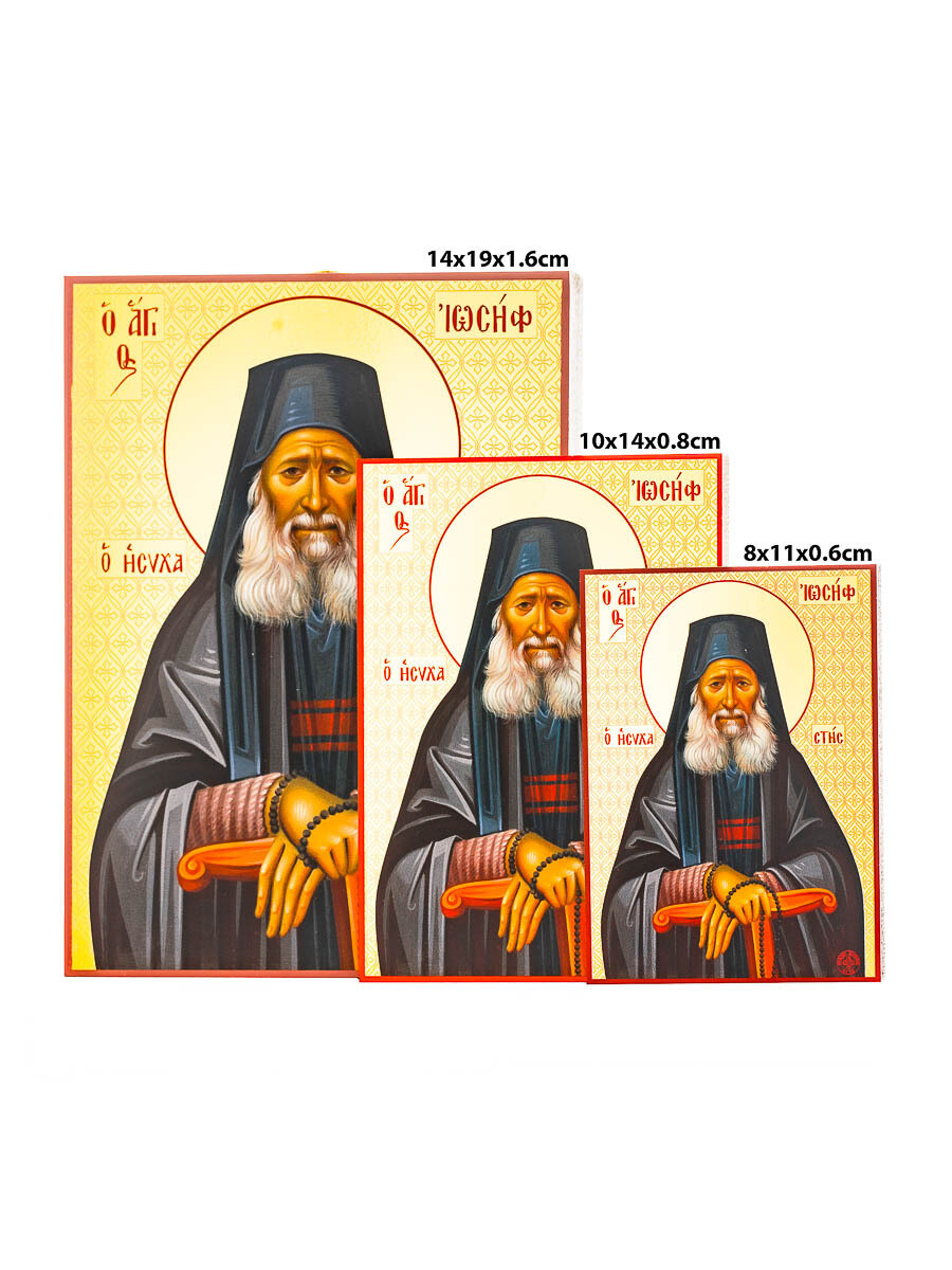 Icon of Joseph the Hesychast, made on chipboard using the most advanced printing technologies