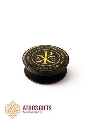 Smartphone holder with the Christogram ΧΡ ΑΩ (Christ Alpha and Omega) and the inscription “Mount Athos”.