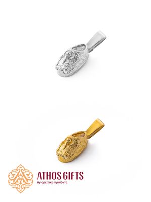 Shoe of St. Spyridon silver pendant 2,3 cm