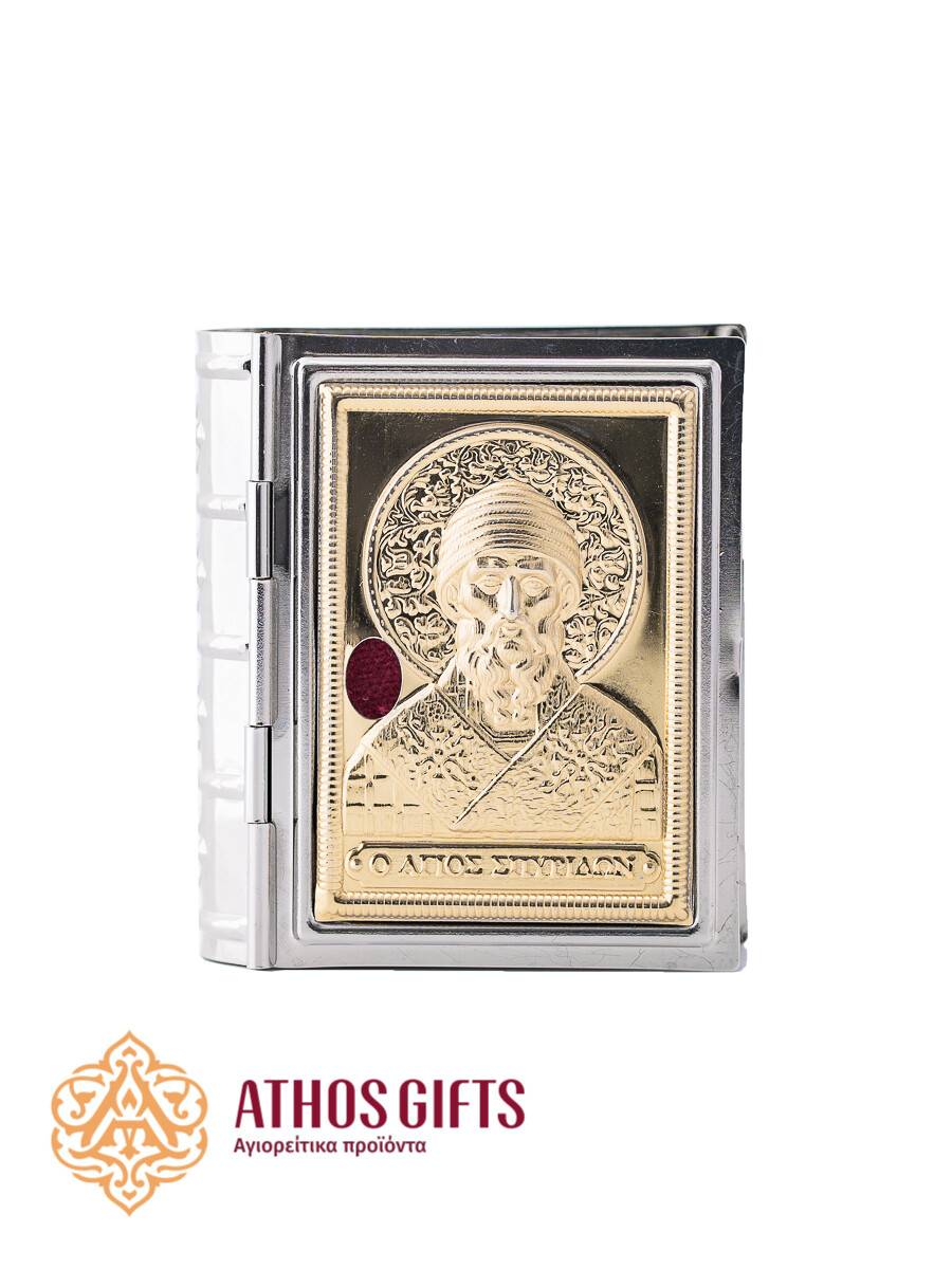 Saint Spyridon Larnaca Reliq